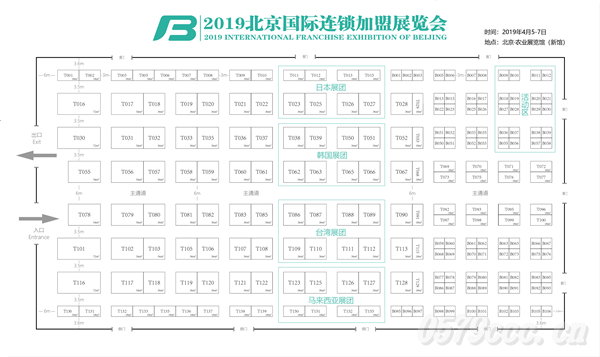 2019北京國際連鎖加盟展覽會布局圖_副本